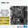 【爆破弹】B760M D5