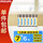 碳性7号 6粒