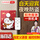 【可改声音】1感应门铃1遥控器