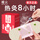 【艾草热敷】肩颈艾灸贴10片