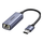 USB【铝合金】千兆|智能芯片