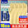 【标准款】10双L码(建议男士)