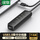 【千兆网】USB3.0*3