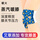 【蒸汽热敷】暖膝贴10片