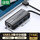 【千兆网】USB3.0*3 灯显款