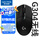 G304无线 黑色