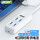 USB3.0分线器【1.5M】供电版白色