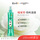 【防痱】喷雾195ml