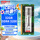 笔记本【DDR4 3200】
