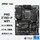 【内容创作】Z790-P