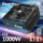 1000W白金牌【F10全模 ATX3.1】