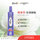 【驱蚊】喷雾195ml