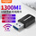 【WIFI5-AC1300】多系统兼容