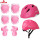 粉色护具+可调头盔