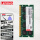 笔记本 DDR3L 8G 1600低压