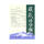 汉藏语学报（11）
