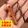桃木龙头剑项链棕绳（5.5厘米）