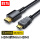 HDMI转Mini HDMI【4K60HZ】