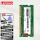 笔记本 DDR3 4G 1600标压