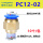PC12-02【10个】