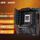 【电竞WIFI】B650M