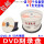 商务DVD-R 50片 桶装
