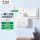 【品字型】分控一转二