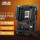 【电竞WIFI】B650