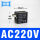 单线圈AC220V(不含接线端子)