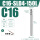 C16-SLD4-150L升级抗震