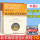 新求精德语强化教程中级2第四版 教材+词汇手册