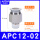 APC12-02 12厘管2分牙