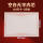 空白无字内芯大12开(A4)-20张装