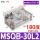 MSQB30L2180度