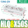 HLQ8-50S
