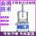 手机硬压试验机(台湾伺服电机)
