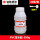 PVC排水300g-塑料瓶[带刷子]