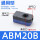 ABM20B内置消声器