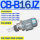 CB-B(16,20,25,32)JZ立卧式0.7