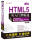 HTML5从入门到精通第2版