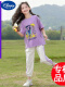 紫色套装 【T恤+裤子】