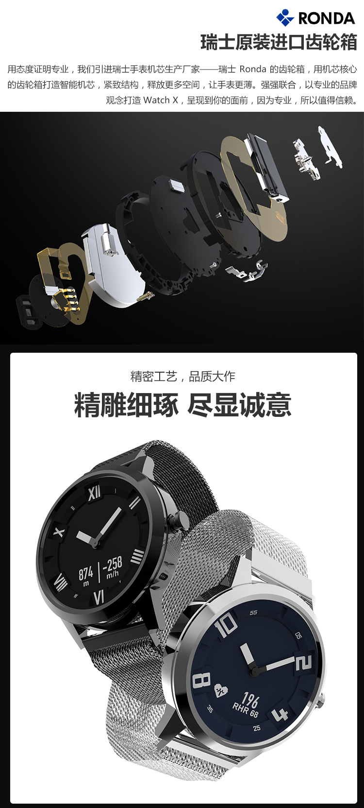 联想watch x智能手表 预订 watch x 米兰尼斯表带 黑色