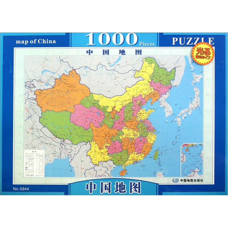 中国地图(1000片夜光拼图系列)