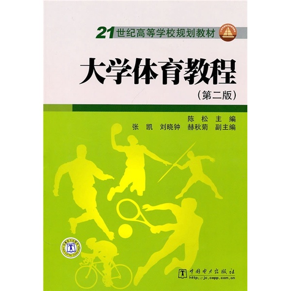 体育老师教案怎么写_培训机构的老师写教案吗_当老师写教案好难