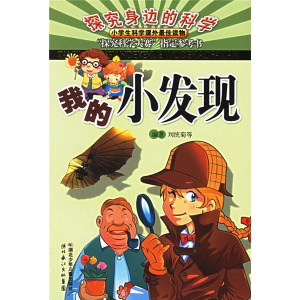 权利声明: 京东上的所有商品信息、客户评价、商品咨询、网友讨论等内容,是京东重要的经营资源,未经许可,禁止非法转载使用。 注:本站商品信息均来自于合作方,其真实性、准确性和合法性由信息拥有者(合作方)负责。本站不提供任何保证,并不承担任何法律责任。 印刷版次不同,印刷时间和版次以实物为准。 价格说明: 京东价:京东价为商品的销售价,是您最终决定是否购买商品的依据。 划线价:商品展示的划横线价格为参考价,该价格可能是品牌专柜标价、商品吊牌价或由品牌供应商提供的正品零售价(如厂商指导价、建议零售价等)或该商品