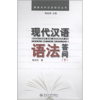 博雅汉语初级起步篇1教案_吃在中国教案博雅汉语_博雅汉语教案模板