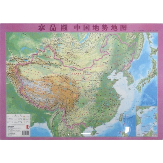 水晶版中国地势地图