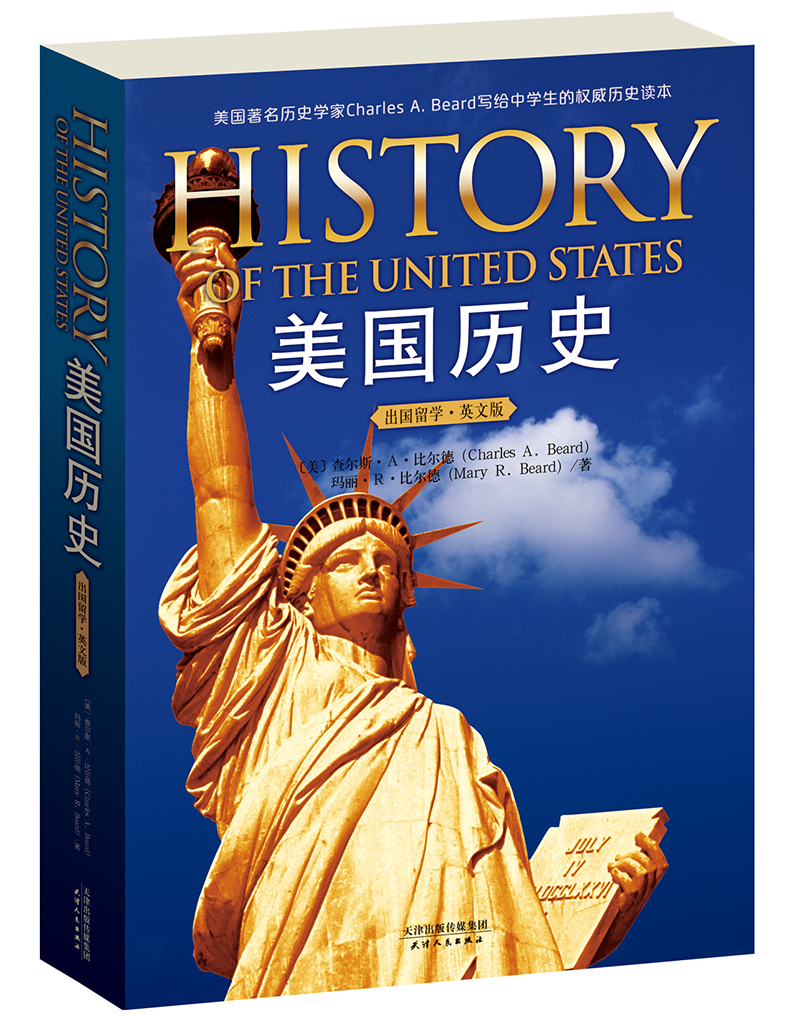 美国历史(英文版) [history of the united states]图片