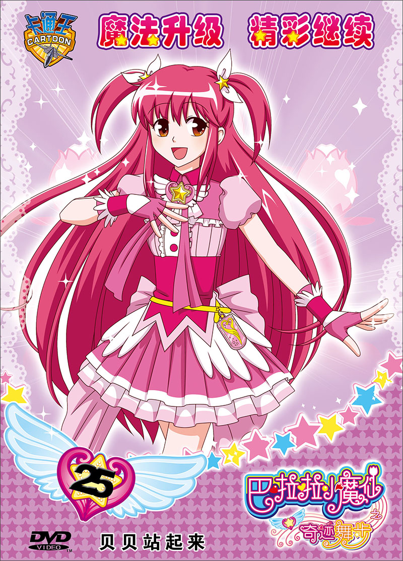 奇迹舞步贝贝简笔画内容图片展示