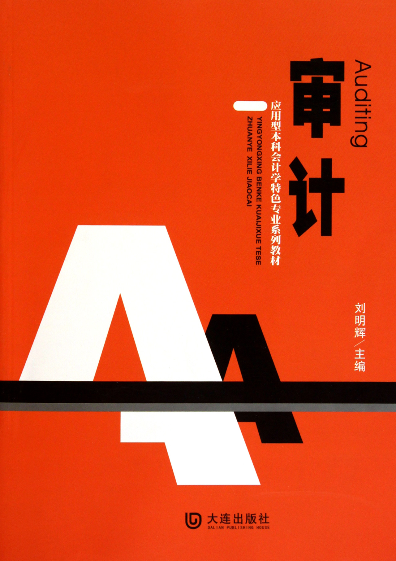 logo 标识 标志 设计 图标 1280_1811 竖版 竖屏图片
